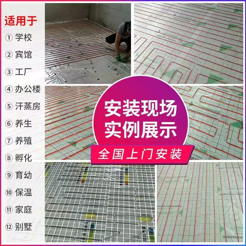新竹 石墨烯电地暖公司哪家好？售后保障深度解析
